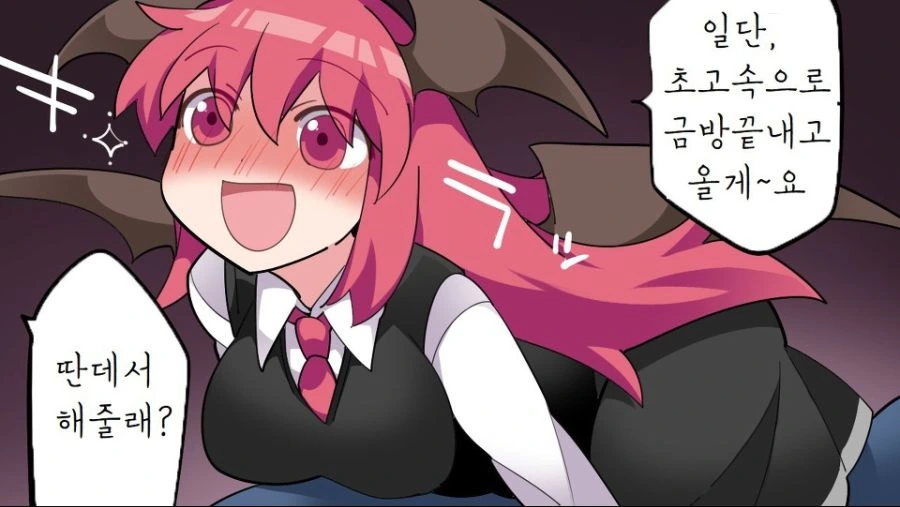 manga_1183115_016.webp