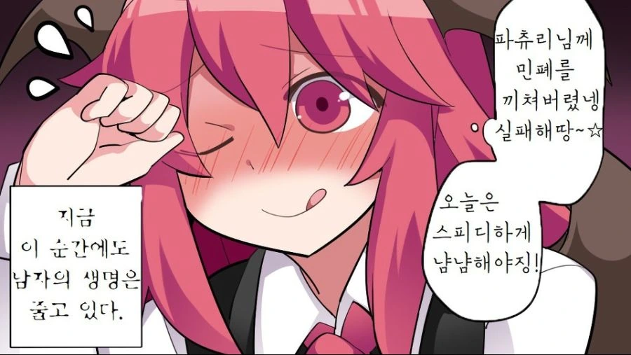 manga_1183115_017.webp