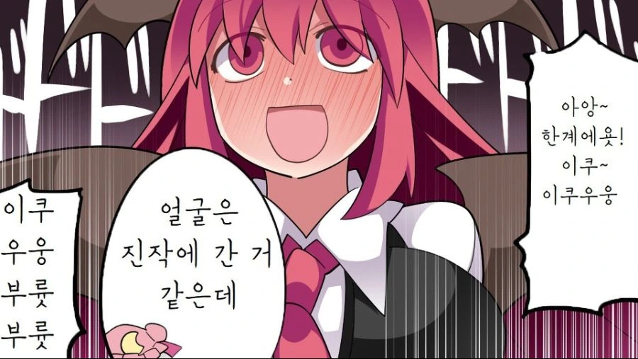 manga_1183115_020.webp