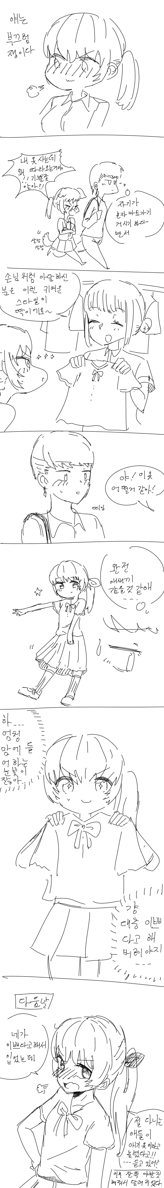 manga_1187801_001.webp