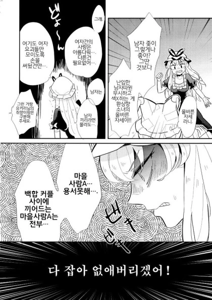 manga_1278730_003.webp