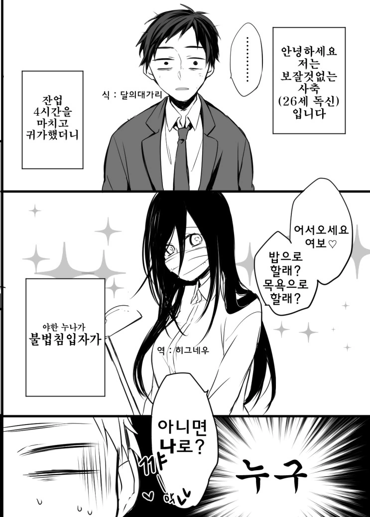 manga_1305935_001.webp