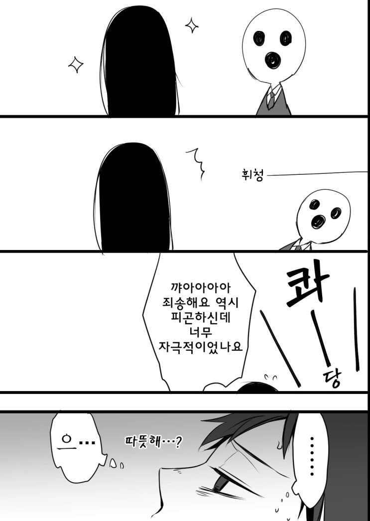 manga_1305935_004.webp