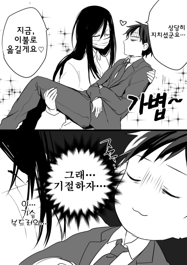 manga_1305935_005.webp