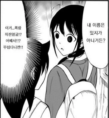 manga_1370753_003.webp