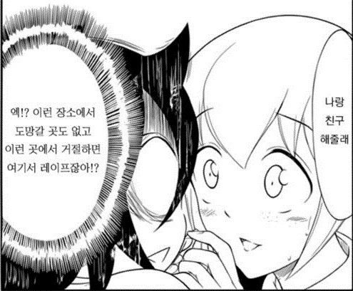manga_1370753_004.webp