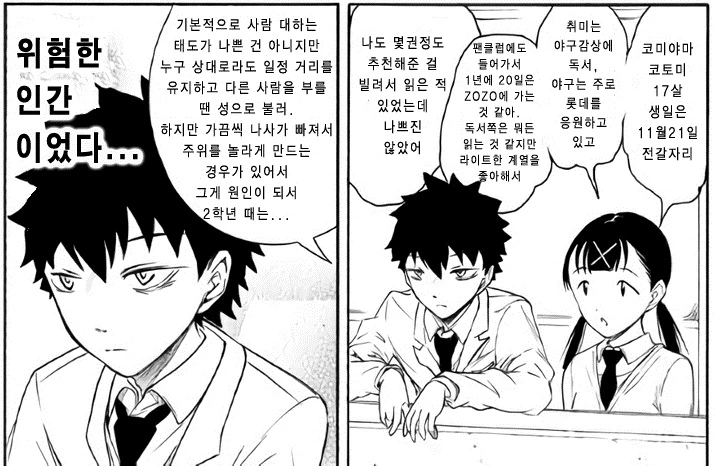 manga_1370753_005.webp