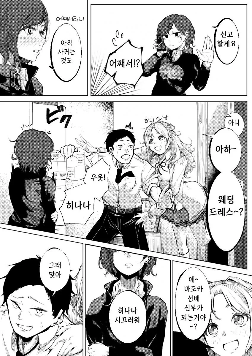 manga_1398013_002.webp
