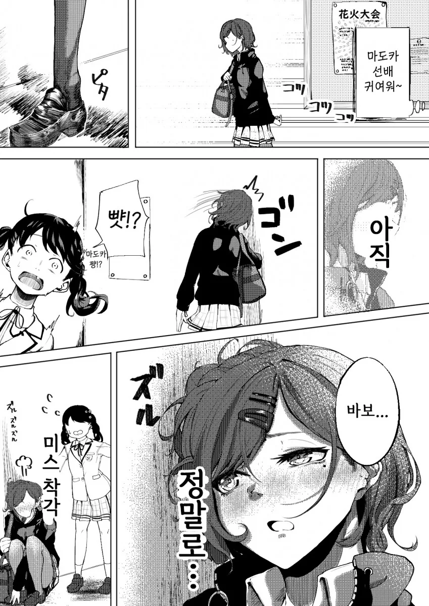 manga_1398013_004.webp