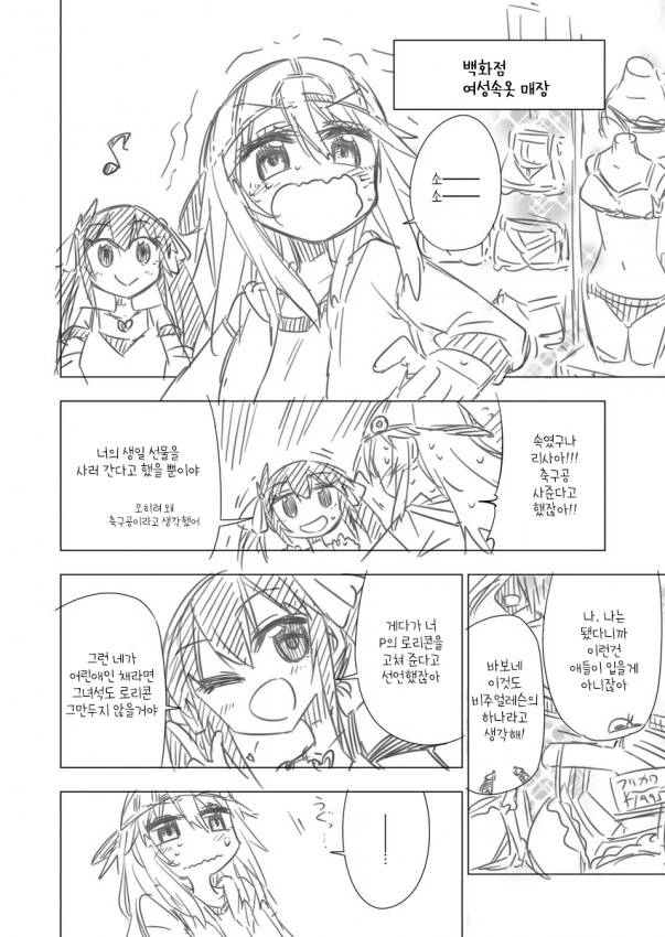ㅎㅂ) 모닝글로리 이미지 14
