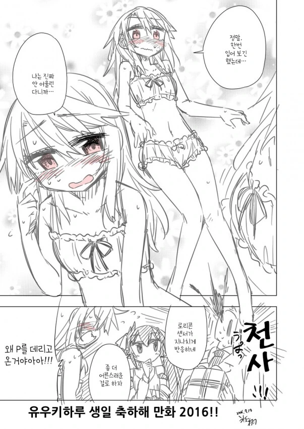 manga_1451736_002.webp