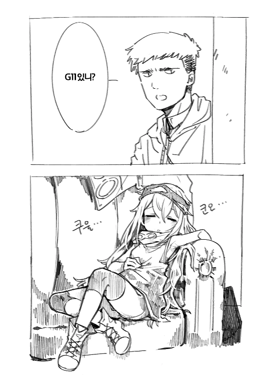 manga_145453_001.webp