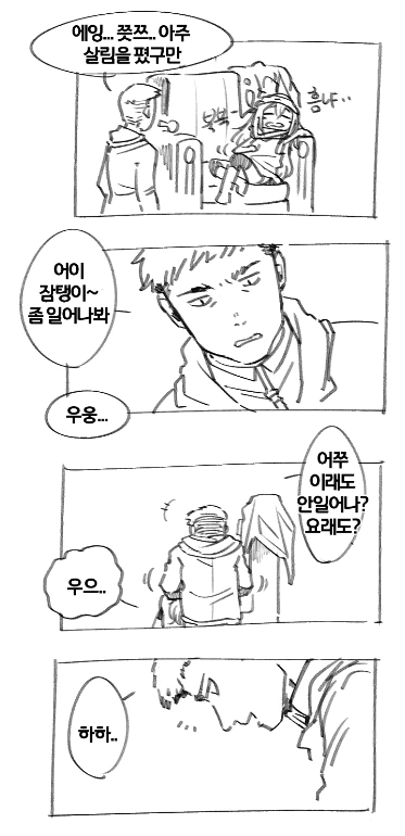 manga_145453_002.webp