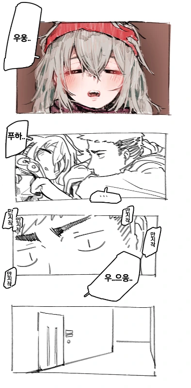 manga_145453_003.webp
