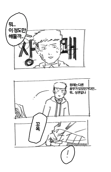 manga_145453_004.webp