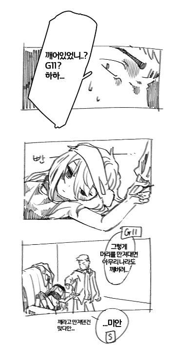 manga_145453_005.webp