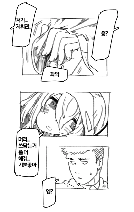 manga_145453_006.webp