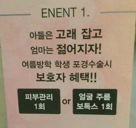 엄마가 아들 고추를 원하게 되는.manwha 이미지 13
