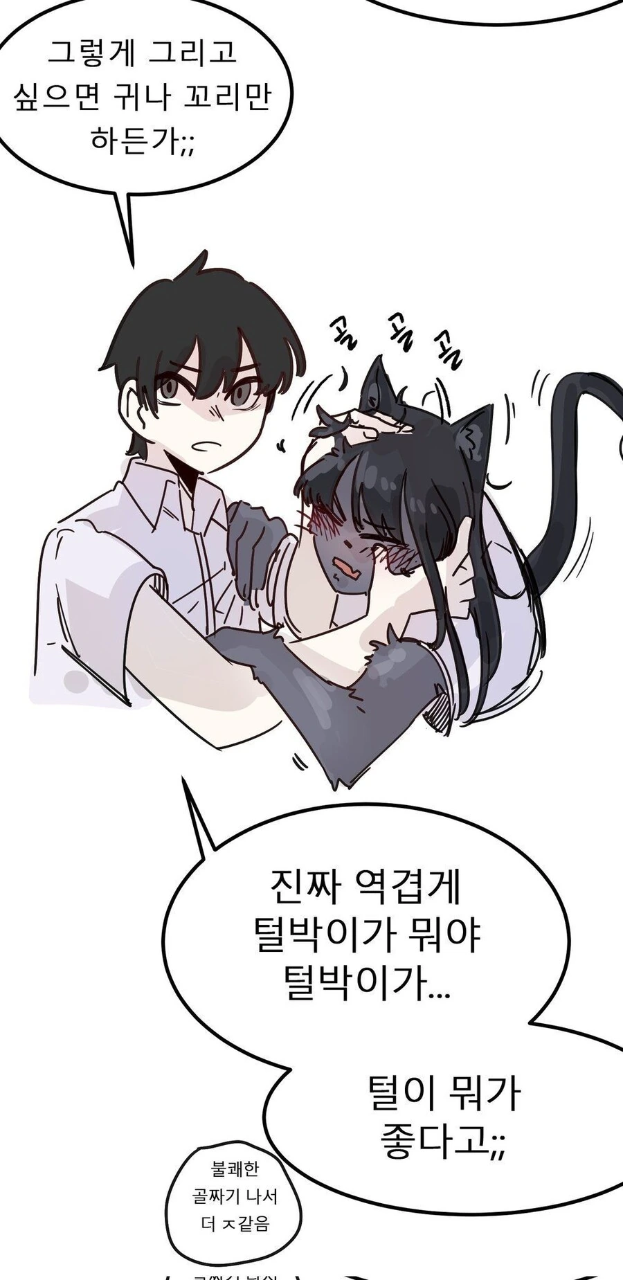 manga_1510586_002.webp