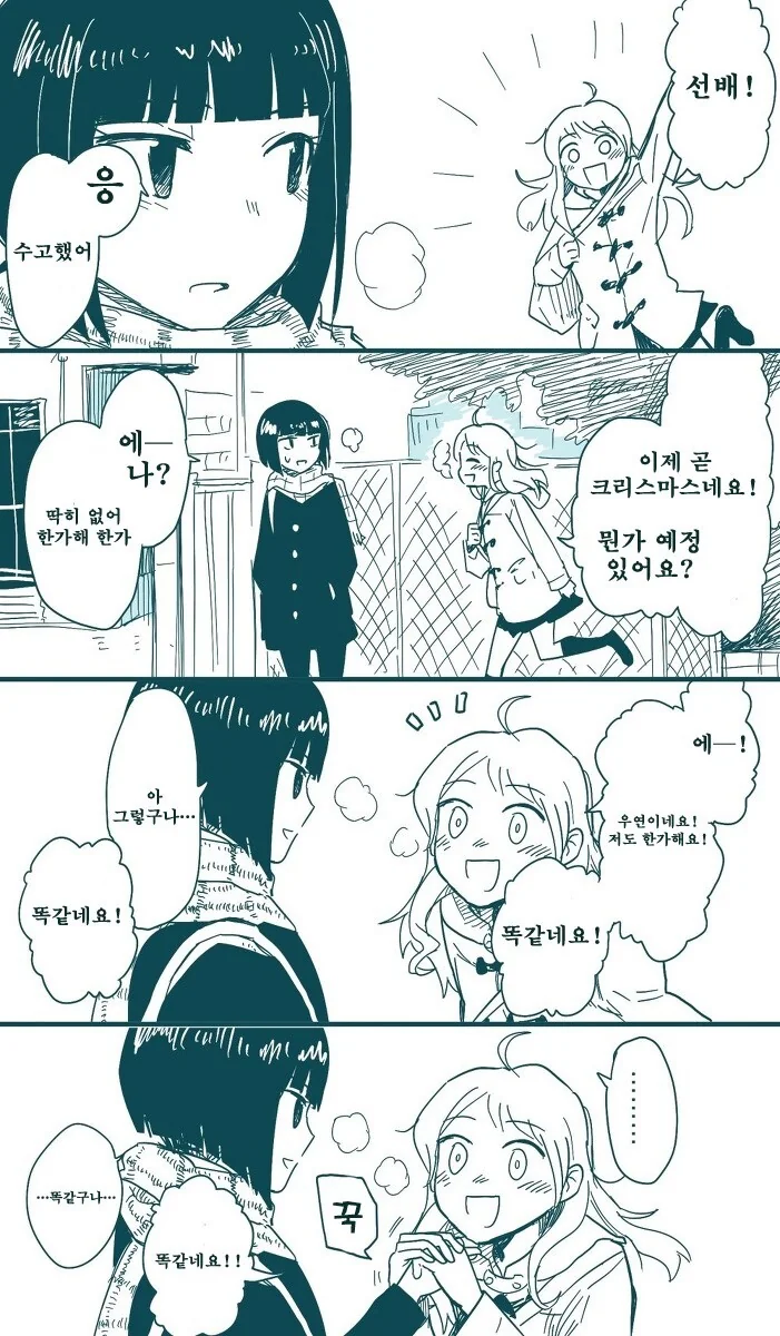 manga_1530890_001.webp