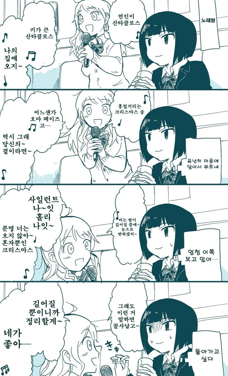 manga_1530890_002.webp