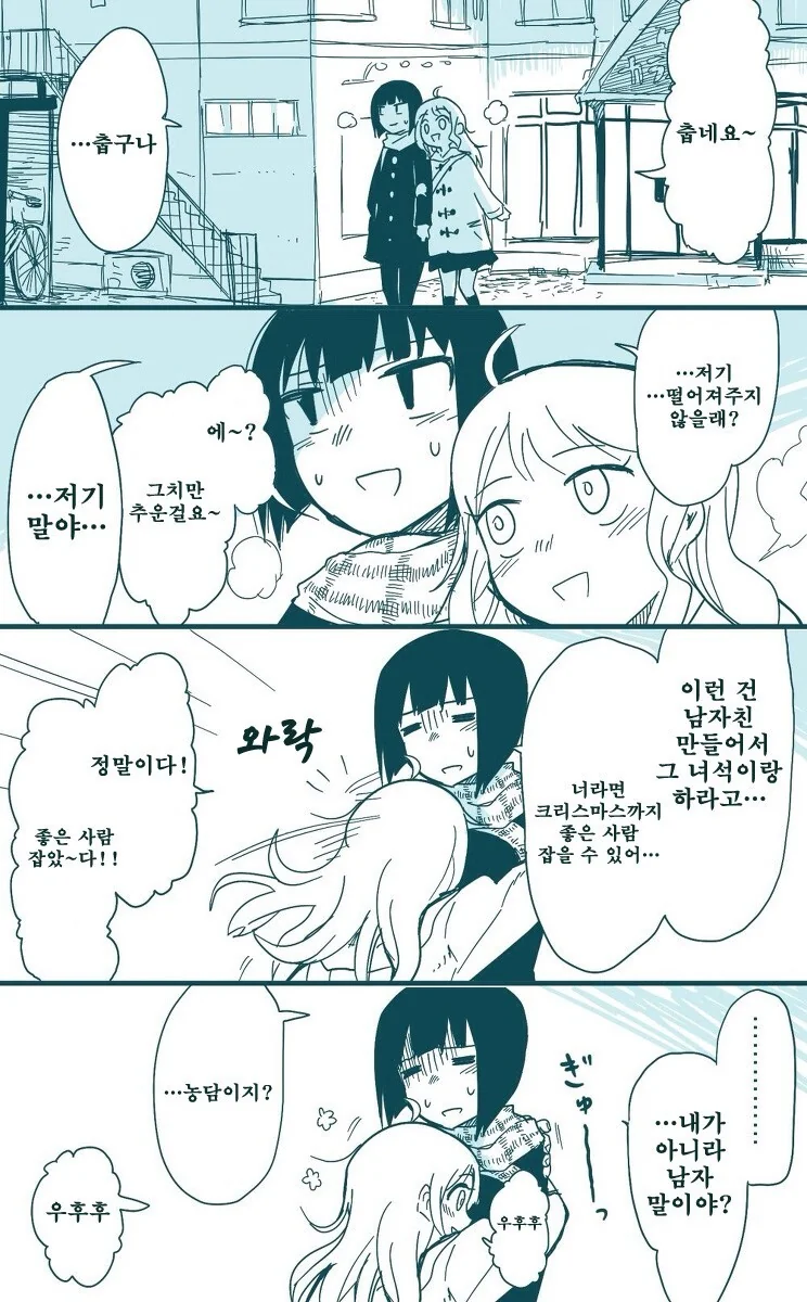 manga_1530890_003.webp