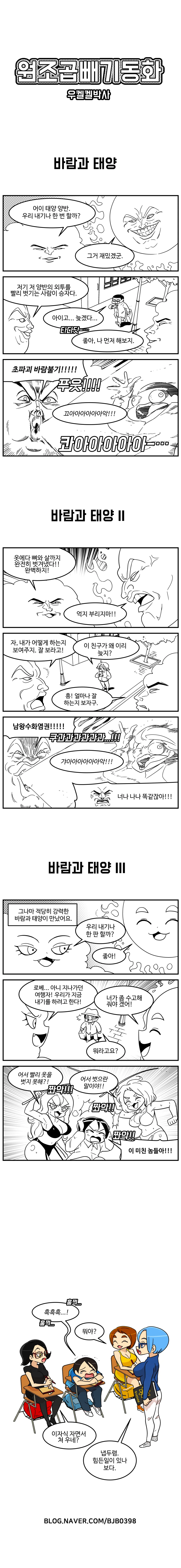 manga_159186_001.webp