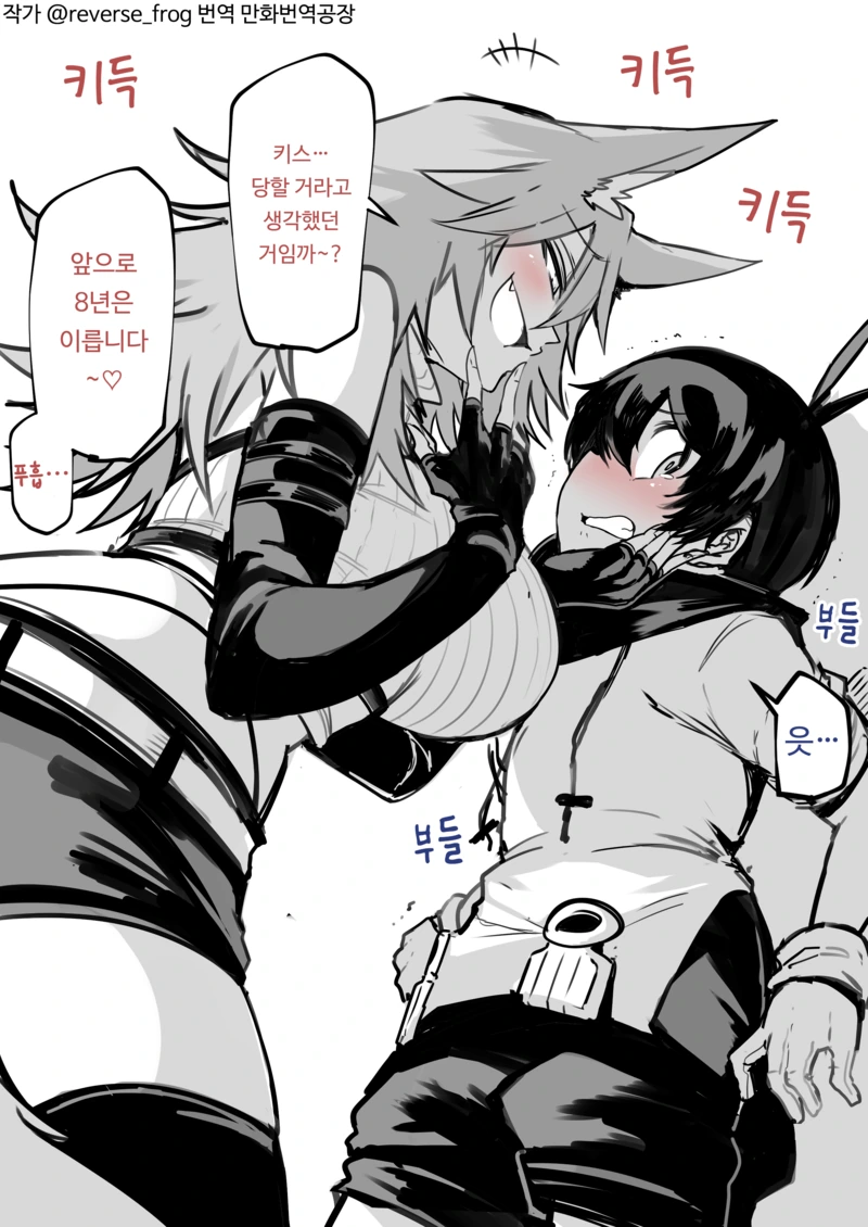 manga_1674266_001.webp