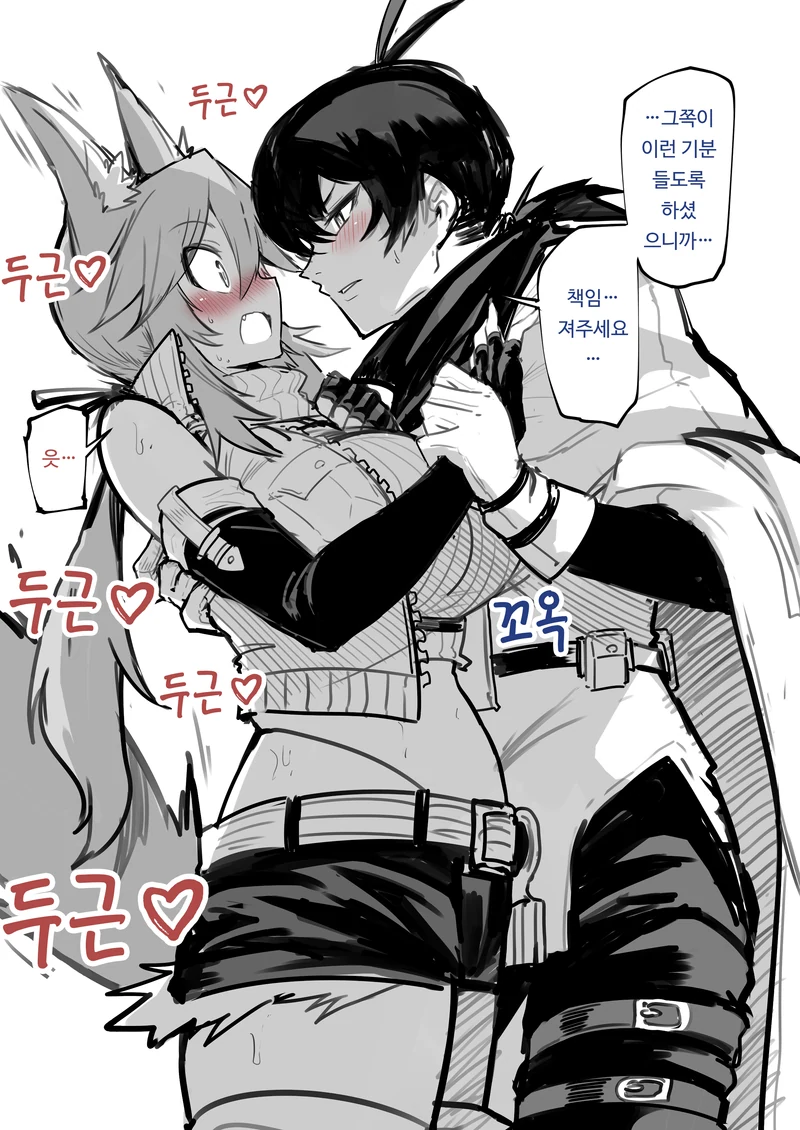 manga_1674266_002.webp