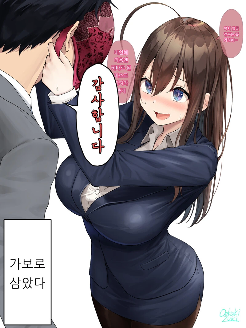 manga_1698925_007.webp