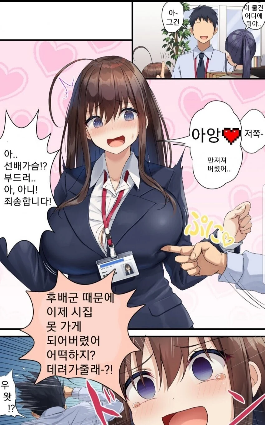manga_1698925_011.webp