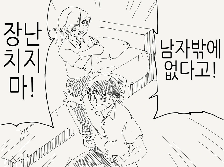 manga_1731607_002.webp