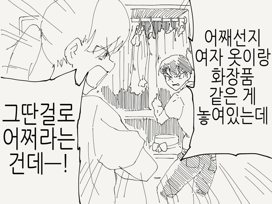 manga_1731607_003.webp
