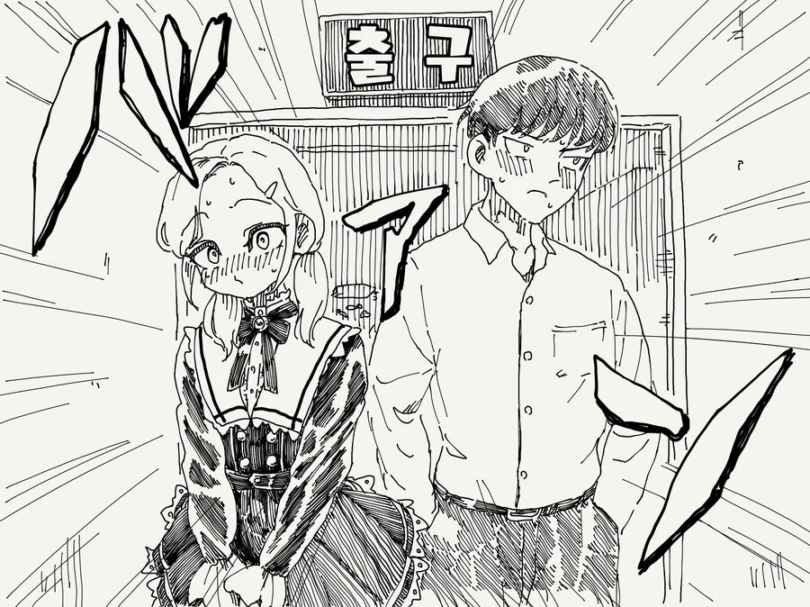 manga_1731607_004.webp