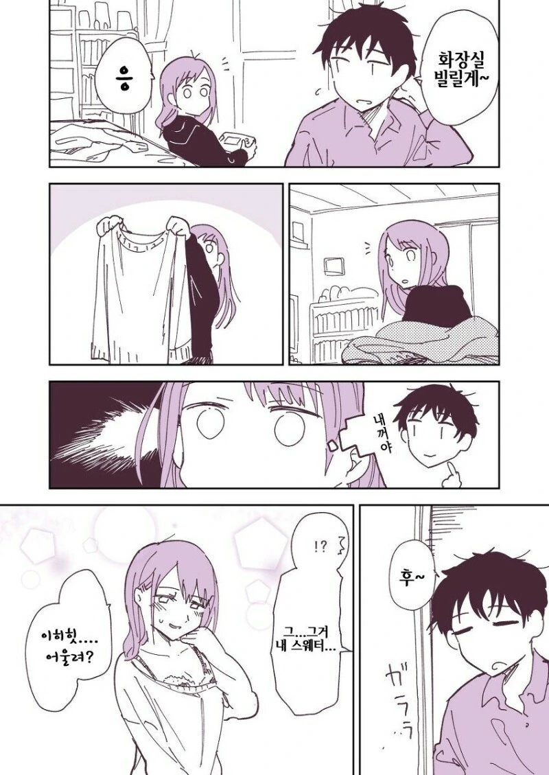 manga_1736196_001.webp