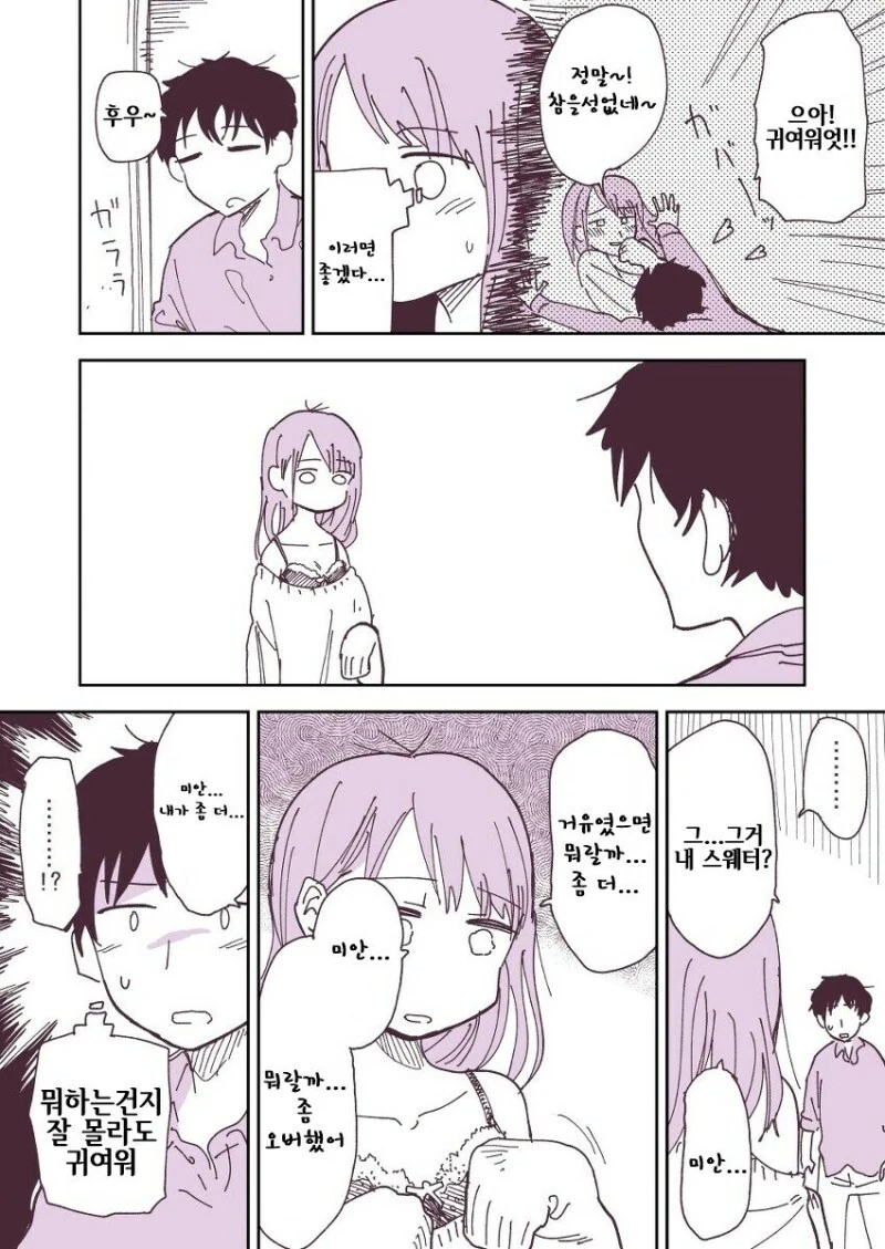 manga_1736196_002.webp