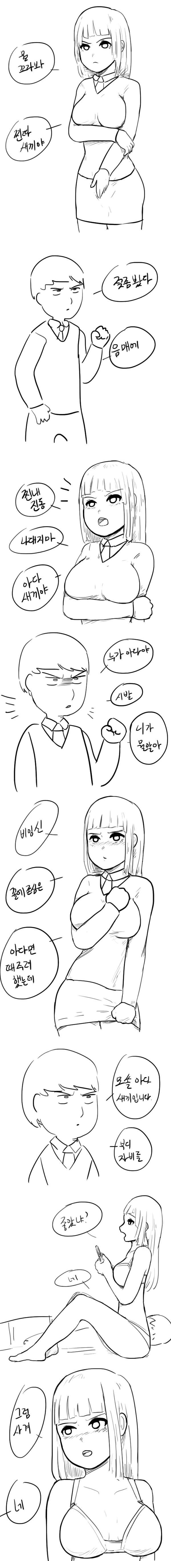 manga_1859496_001.webp