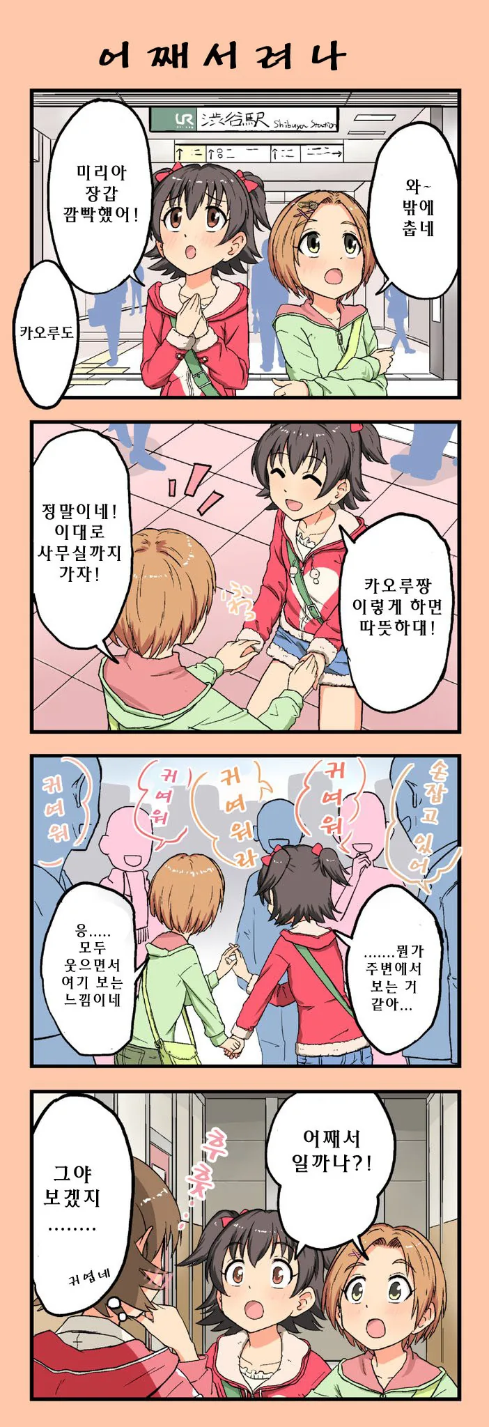 manga_197379_001.webp