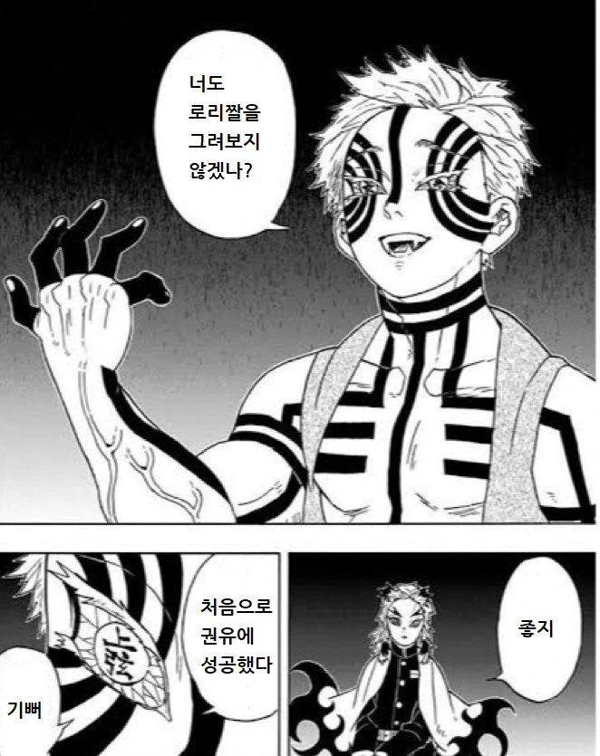 manga_1986026_001.webp