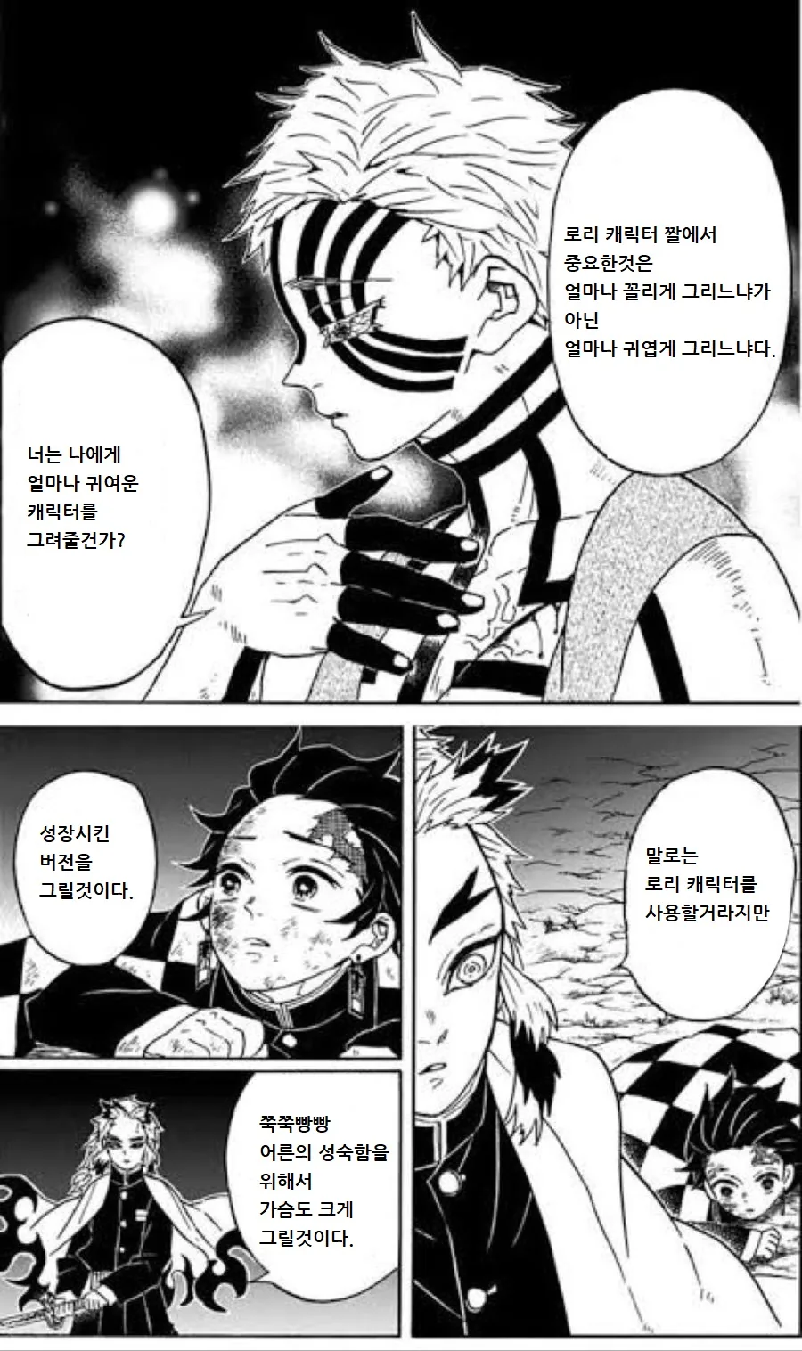 manga_1986026_002.webp