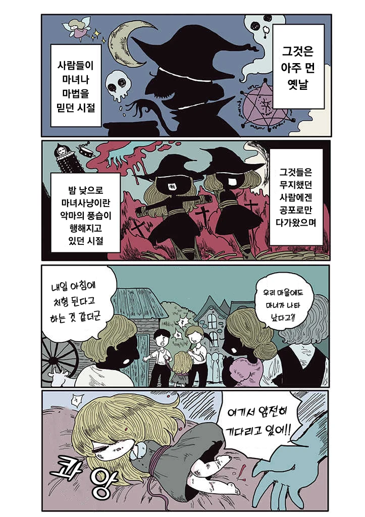 manga_2024184_001.webp