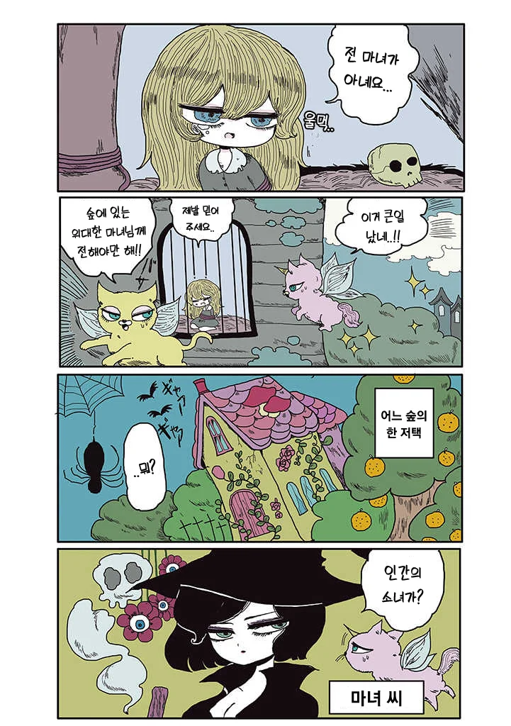 manga_2024184_002.webp