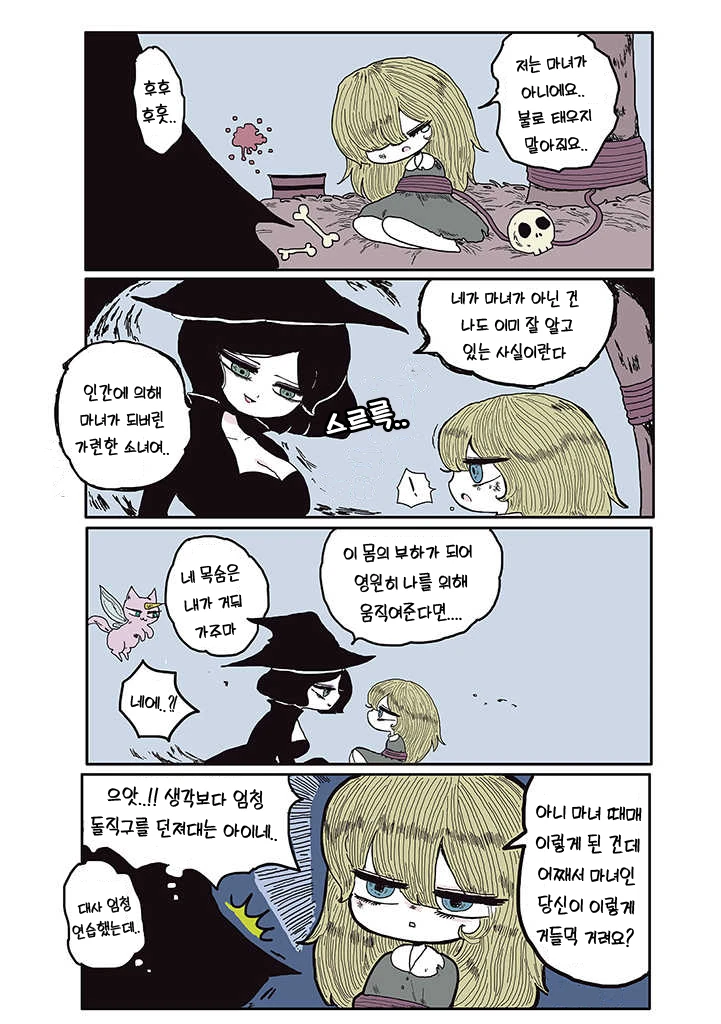 manga_2024184_003.webp