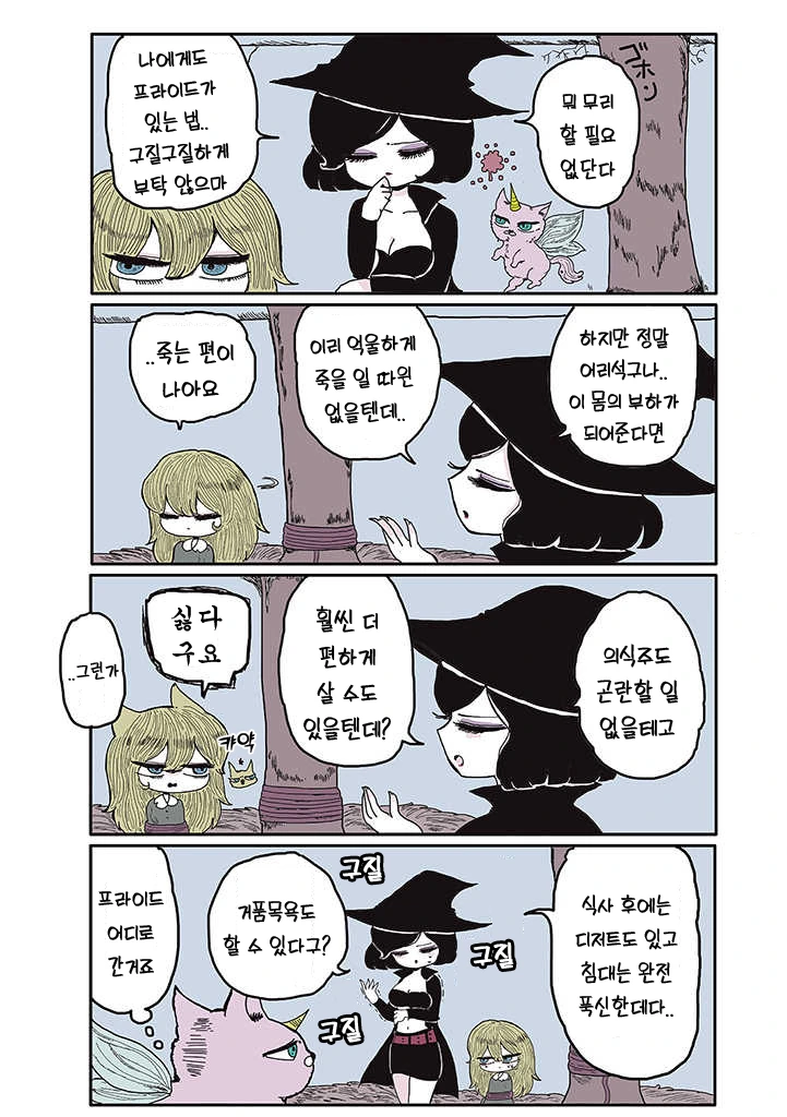 manga_2024184_004.webp