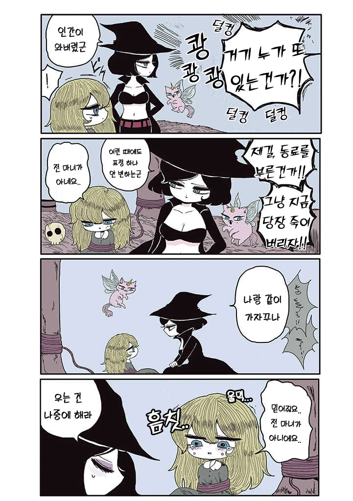 manga_2024184_005.webp