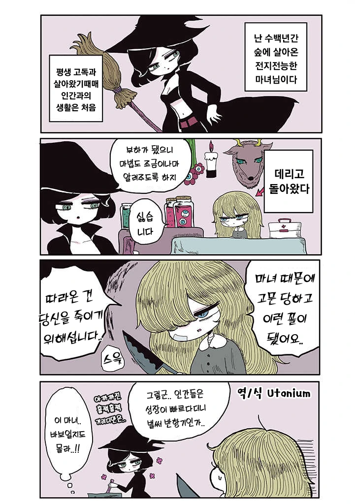 manga_2024184_006.webp