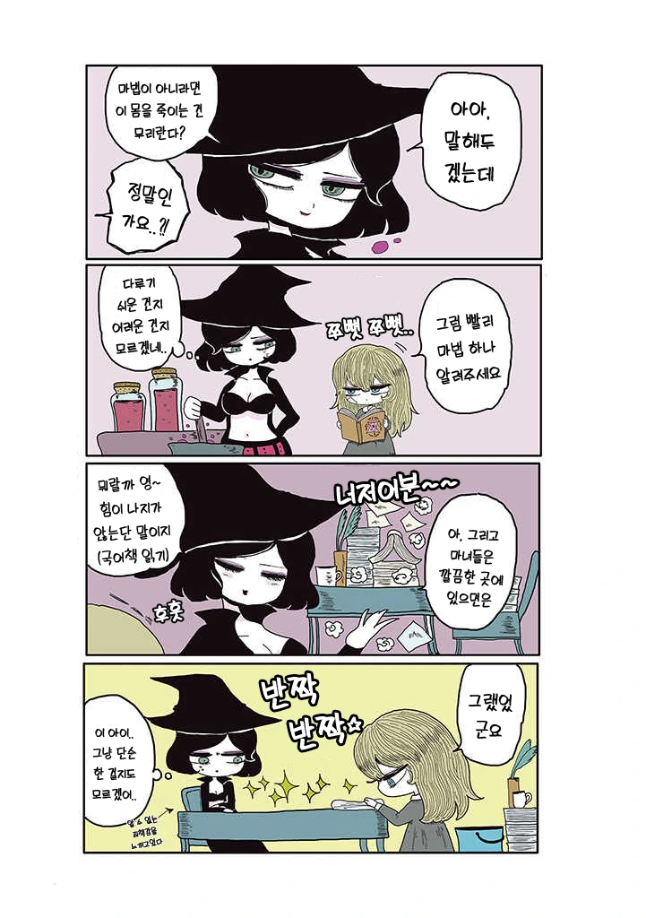 manga_2024184_007.webp