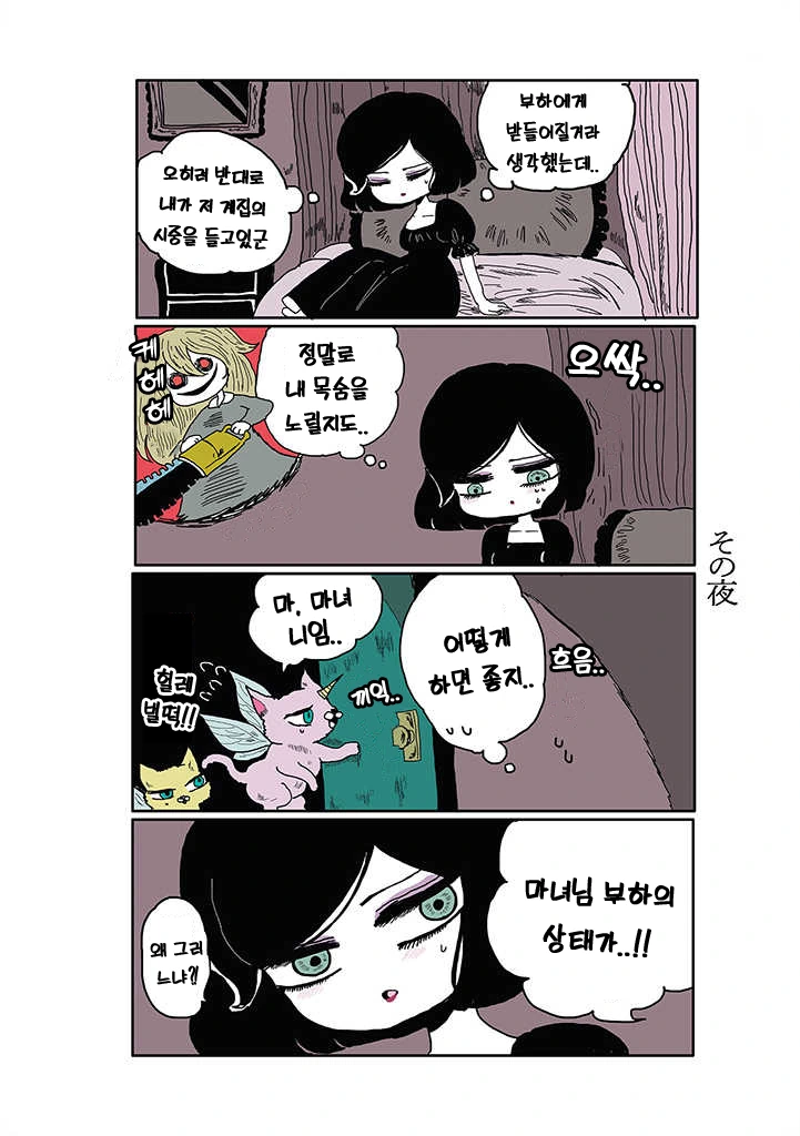 manga_2024184_009.webp
