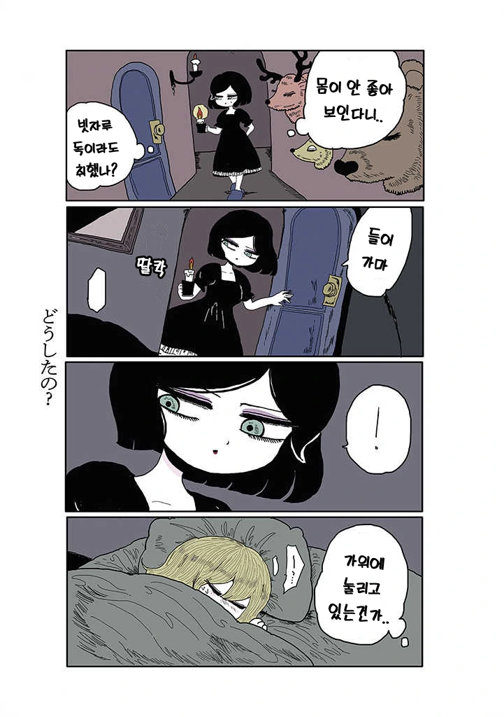 manga_2024184_010.webp