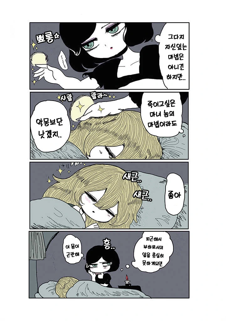 manga_2024184_012.webp